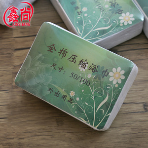 ผ้าขนหนูอัดเม็ดซินซาง 50x100 ซม. ผ้าฝ้ายแท้ ขนาดพกพา รูปทรงสี่เหลี่ยมผืนผ้า สีขาว - Product Image 4