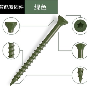 Tornillos para Madera de Exterior Yu Biao 8-10, Recubiertos con Epoxi Verde, Cabeza Plana Torx, Tornillos para Terraza de Grado de Construcción - Product Image 4