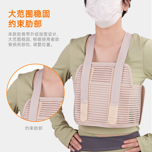 Ceinture de fixation thoracique KS, attelle médicale respirante et réglable pour le soutien postopératoire et la protection de la poitrine - Product Image 2