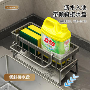 Support de rangement mural Youqin pour évier avec plateau, égouttoir suspendu pour torchons, éponges et savon, forme carrée - Product Image 4