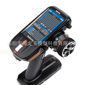 RadioLink RC8X Control Remoto de 8 Canales con Pantalla Táctil para Autos RC, Barcos, Drones y Vehículos No Tripulados - Product Image 1