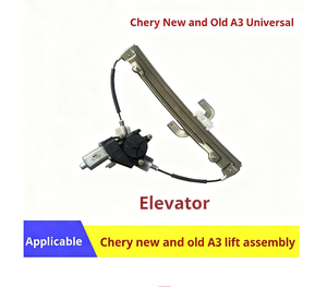 Chery A3 Fengyun ตัวยกกระจกประตูรถ2 E5อุปกรณ์ยกกระจกประตูรถยนต์ใหม่และเก่า S22-6104010 - Product Image 2