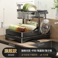 Égouttoir à vaisselle double niveau pliable sur pied en métal, en fer et plastique, pour évier de cuisine, rangement pour baguettes et vaisselle