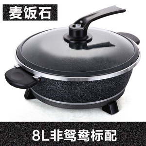 Electric Hot Pot Non-Stick Maifan Stone Round Multi-Functional Cooker Frying Stir-Frying Steaming Boiling Deep-Frying - Product Image 3