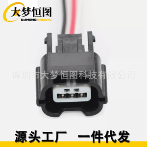 Conector del sensor de posición del cigüeñal con cableado para Nissan Sentra NV200 Versa Cube IP65 12V con aislamiento de PVC - Product Image 1