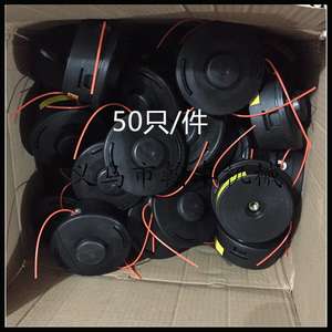 Aluminium and Metal FS120 FS55 FS85 Weed Trimmer Heads and 25-2 Brush Cutter Accessories 4-Stroke Petrol Engine Nylon Material - Product Image 2