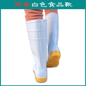 Botas de Lluvia Blancas de Caña Alta Litae, Material de PVC, Antideslizantes, Resistentes al Aceite, para Procesamiento de Alimentos, Impermeables, Unisex - Product Image 4