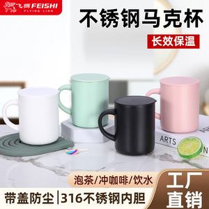 Stainless Steel <b>Mug</b> 420ml <b>Double</b> <b>Wall</b> Vacuum Insulated With Lid For Home Use Gift - Product Image 5