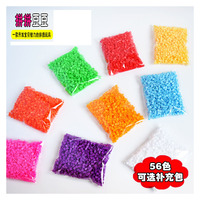 Direct Factory Diy Hama Perles Montessori Jouets Éducatifs Fusible Perles Perler Perles 5mm pour Enfants
