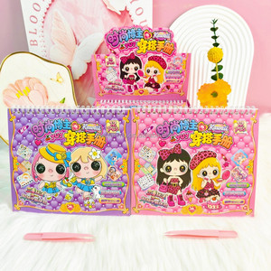 かわいい大きな目のドール着せ替えステッカーブック、シーンデコレーションステッカー、子供用DIY静音ブックおもちゃ、卸売 - Product Image 1