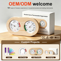 Moniteur de température et d'humidité professionnel en bois 2 en 1, jauge analogique mécanique pour sauna, spa, salle de vapeur, serre, sans batterie