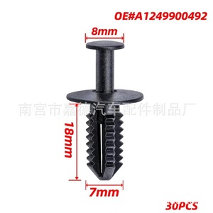 Clip de Revestimiento de Guardabarros para Automóviles Mercedes Benz y BMW, A1249900492, 8mm, 7mm, 18mm, Sujetador Automotriz, 30 Piezas - Product Image 1
