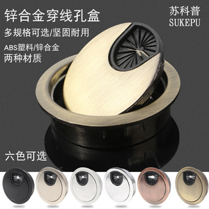 Cache-câble rond en alliage de zinc Suzhou Science Popularization, 35/50/53/60/80 mm, pour la gestion des câbles de bureau - Product Image 3