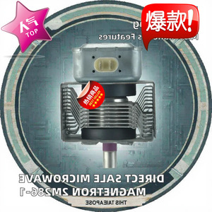 Magnétron pour four à micro-ondes M24FB-610 gris, pièce sur mesure pour réparation et remplacement de four à micro-ondes - Product Image 2