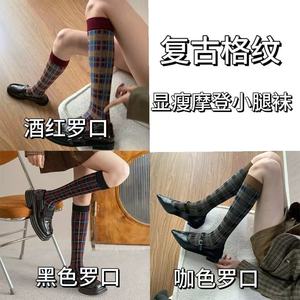 Calcetines hasta la rodilla a cuadros para mujer, termoabsorbentes, de fibra de poliéster, color café, negro, burdeos, W2684 - Product Image 4