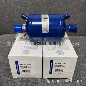 ตัวกรองสายดูดโคปแลนด์ ASF 35 F 5 VV 5/8 SAE Flare อะไหล่ระบบ HVAC - Product Image 3