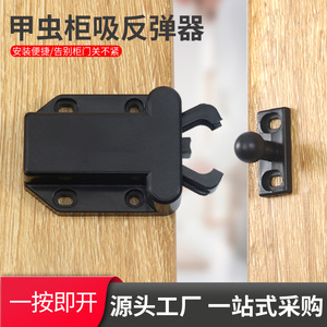 Dispositivo de rebote por succión para puerta de armario, material ABS, diseño minimalista para armario, fácil operación - Product Image 3