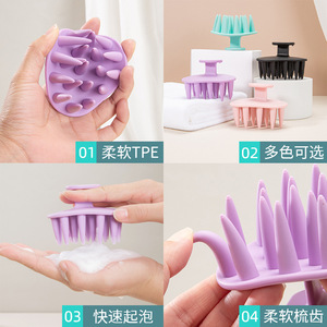 Brosse de massage du cuir chevelu Guangzhou Nuonu en silicone à poils doux pour les soins capillaires et le lavage - Product Image 2