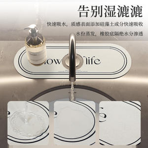 Tapete Escurridor Ovalado para Fregadero de Cocina, Absorbente, de Fibra de Poliéster, con Diseño Geométrico Abstracto - Product Image 2