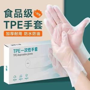 Gants jetables personnalisés et en gros, gants en TPE de qualité alimentaire épaissis pour barbecue et écrevisses, gants en film - Product Image 1