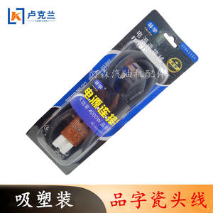 Accesorios para olla eléctrica: Cable de tres orificios y tres núcleos para olla arrocera, cable de cobre puro, cable de tierra, cables de alimentación, cables de extensión - Product Image 2