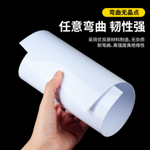 PVC-02 PVC <b>Sheet</b> 0.1mm-3mm Matte Black <b>White</b> Rigid <b>Plastic</b> Film For Advertising Printing - Product Image 2