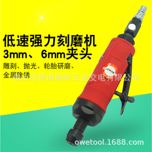 เครื่องเจียรลม Hai Fei Sha 200K ขนาด 3 มม. 6 มม. หัวจับดอกสว่าน ความเร็วต่ำ แรงบิดสูง สำหรับงานแกะสลัก ขัดเงา ขัดยาง ขัดโลหะ กำจัดสนิม - Product Image 1