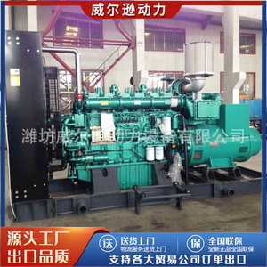 Groupe électrogène diesel Yuchai 900 kW 400/230 V 50 Hz pour usage industriel - Product Image 3