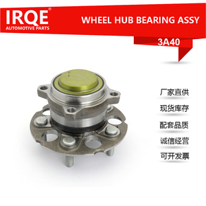 IRQE-3A40 <b>Wheel</b> Hub Assembly 88mm Inner Diameter 114mm Height Bearing Steel For <b>Replacement</b> Repair - Product Image 5