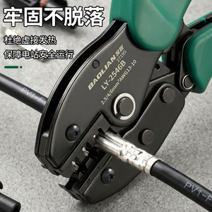 Alicates de crimpado fotovoltaicos Baolian Ly-2546B 10 AWG, crimpadora de cables de acero de grado industrial, herramienta de terminal de entrada frontal - Product Image 4