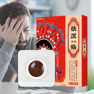 Medicina erboristica modo sano per perdere peso cerotto dimagrante - Product Image 3