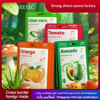 Masque facial nourrissant à l'avocat KORMESIC (version anglaise) – Nourrit et protège – Origine Guangdong – Emballage standard ; Vente en gros à l'étranger