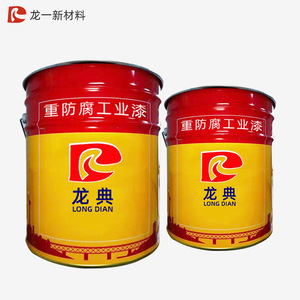 Tùy chỉnh thân thiện với môi trường hai thành phần nhựa epoxy chống ăn mòn lớp phủ chất lỏng tuyệt vời nhanh khô bảo vệ nhiệm vụ nặng nề - Product Image 6