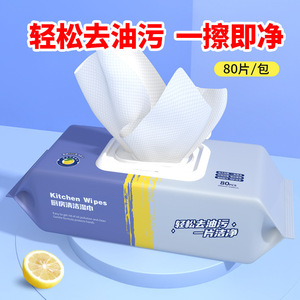 Lingettes de cuisine 80 pièces 200x250mm, dégraissant pour le nettoyage de la cuisine - Product Image 4