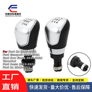 Pommeau de levier de vitesse en cuir argenté, 5 ou 6 vitesses, transmission manuelle, pour Ford Focus, conception ergonomique - Product Image 5