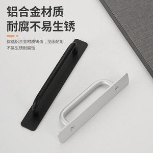 Aluminum Alloy Door Handle <b>Sliding</b> Door No Drill Installation Minimalist Design Easy To Install For Kitchen Wardrobe Balcony - Product Image 4