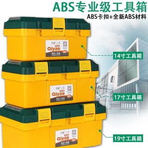 Portable Plastic Toolbox Storage <b>Box</b> 4 Compartments 30L Capacity For Car Repair Household <b>Tools</b> Organization - Product Image 4