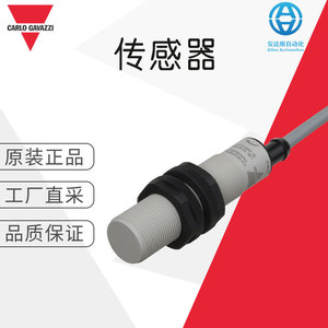 Sensor Capacitivo Carlo Gavazzi CA18CAF08BPA2IO, Precisión de 8 mm, Pantalla LED, Detección de Proximidad - Product Image 5