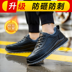 Chaussures de sécurité basses à embout d'acier pour hommes, résistantes aux chocs, anti-abrasion, bottes de travail avec protection anti-perforation, robustes pour la construction - Product Image 3