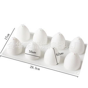 8-Cavity Semi Circular <b>Silicone</b> Mold For Mousse Cake Chocolate Easter DIY <b>Baking</b> Hemispherical Shape 60mm Height 50mm Diameter - Product Image 5