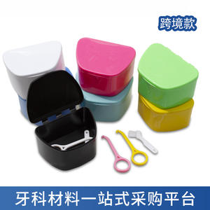 <b>Toothbrush</b> <b>Case</b> for Dental Use Trapezoidal Brush Braces Retainer <b>Case</b> Denture Prosthesis <b>Case</b> Instrument Bag for Braces Remover - Product Image 4