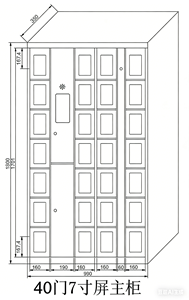 Casillero de Carga para Teléfonos Inteligentes para Centros Comerciales, Aeropuertos y Estaciones con Gestión <span class=keywords><strong>en</strong></span> <span class=keywords><strong>Tiempo</strong></span> <span class=keywords><strong>Real</strong></span> y Acceso Fácil para el Usuario - Product Image 3