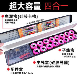 Caja de aparejos de pesca multifunción, juego de almacenamiento de líneas flotantes para pesca en lagos con 12 bobinas y accesorios - Product Image 3