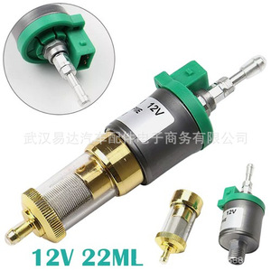 Oil <b>Pump</b> <b>12V</b> 22ml Stainless Steel For Replace Repair 15cm Length - Product Image 2