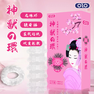 <strong>Newest</strong> Penis Sleeve Reusable Penis Enlargement Extender Cock Ring G-spot Stimulate Male Delay Ejaculation Ring Sex <strong>Toys</strong> for Man - Product Image 2