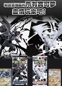 Deux boîtes en promotion : Coffret <span class=keywords><strong>Pokémon</strong></span> Noir et Blanc Dragon Original PTCG Sv11w Sv11b, Pack de cartes TCG Rouge et <span class=keywords><strong>Violet</strong></span>, Jeu de société cadeau - Product Image 6