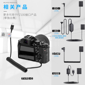Batería falsa tipo C a FZ100 para cámara sin espejo Sony A9 A7M3 A7R3 A7C - Product Image 3