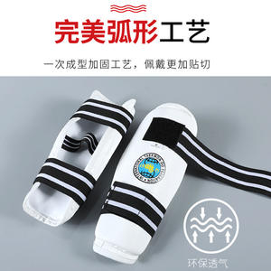 Protector de Piernas para Taekwondo ITF, Tela Altamente Elástica, Tallas XS, S, M, L, XL, Unisex, Equipo de Protección para Artes Marciales, Entrenamiento y Competencia - Product Image 3