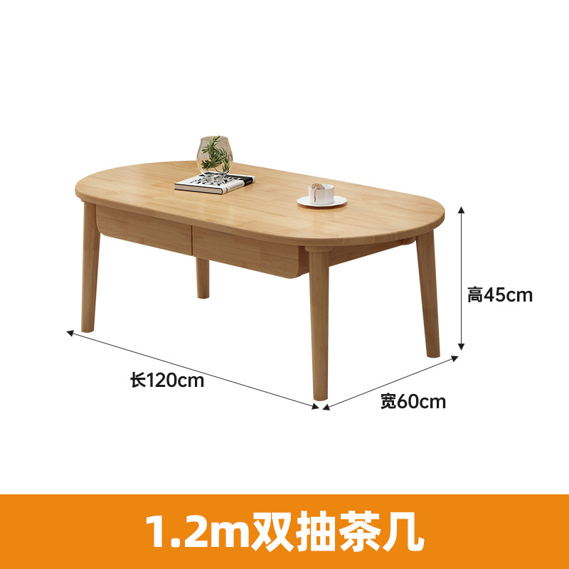 Double drawer coffee table [120*60*45cm] Natural wood color