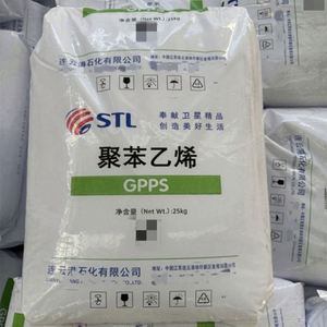 Resina GPPS 1050 Transparente FUXI, Grado de Extrusión, Retardante de Llama, Partículas GPPS para Cajones de Refrigerador - Product Image 2